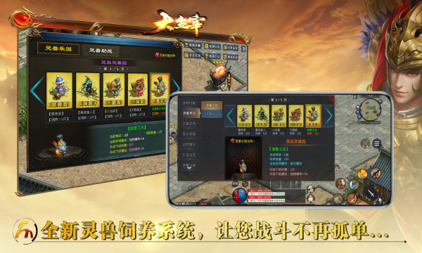 盛凯火龙(1)