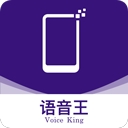 语音王播报旧版本