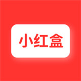 小红盒