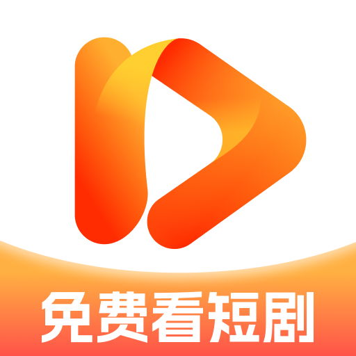 香果免费短剧