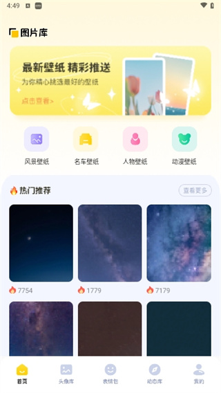 图酷(2)