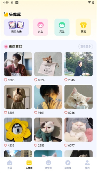 图酷(1)