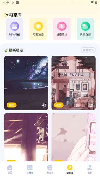 图酷(3)