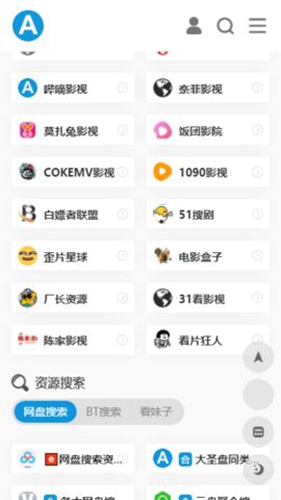 爱达杂货店铺(2)