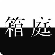 L月箱庭游戏