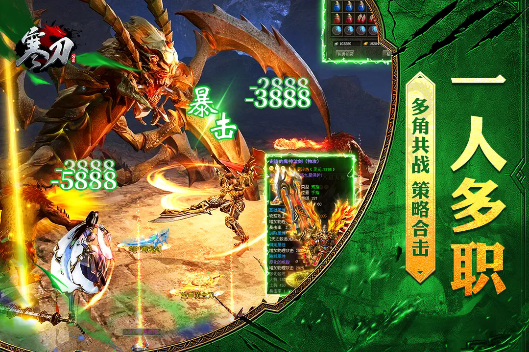 缘起传奇176复古图3