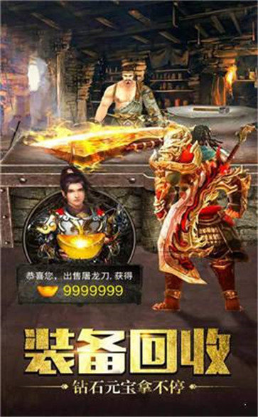 起源传奇热血1.76复古升级版本(3)
