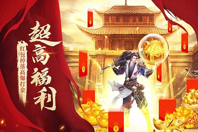 甄传奇手游官方版(3)