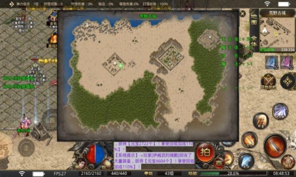 甄传奇官网正版(2)
