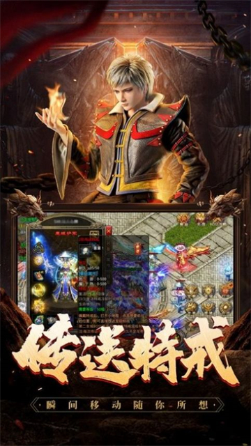 甄传奇红包版(2)