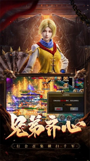 甄传奇红包版(3)