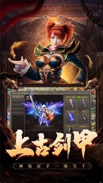 甄传奇红包版(4)