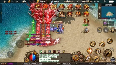 复古176传奇手游小极品图3