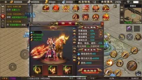 复古176传奇手游小极品图2
