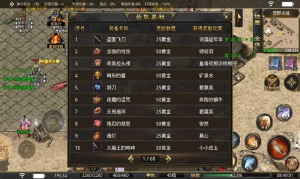 复古176传奇手游复古九州(1)