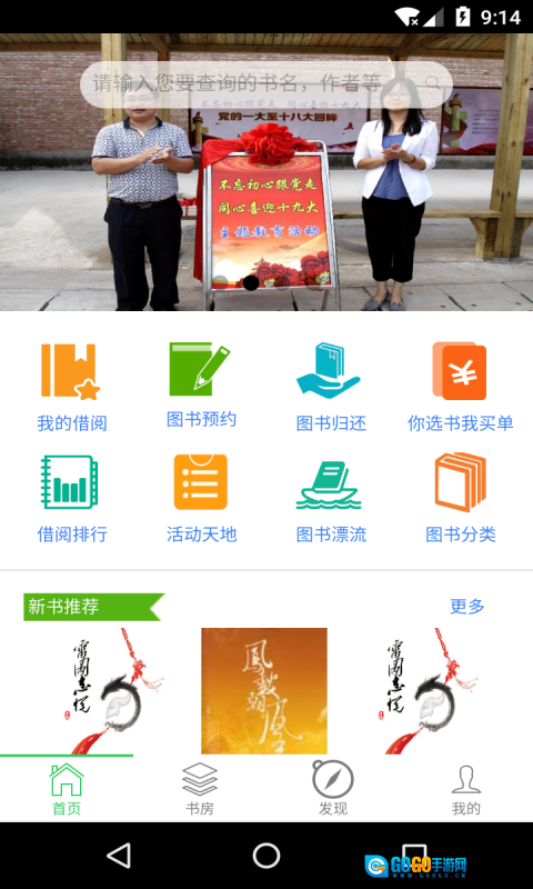悦读大兴原版图2