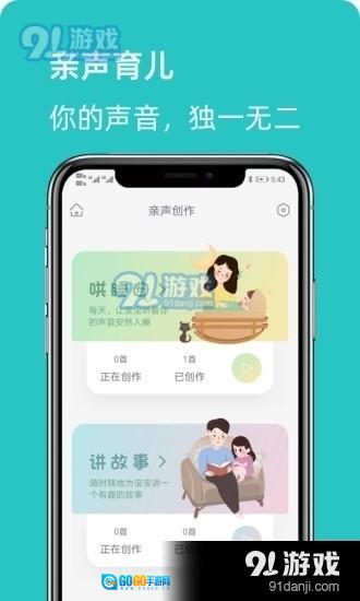 小歌豚图1