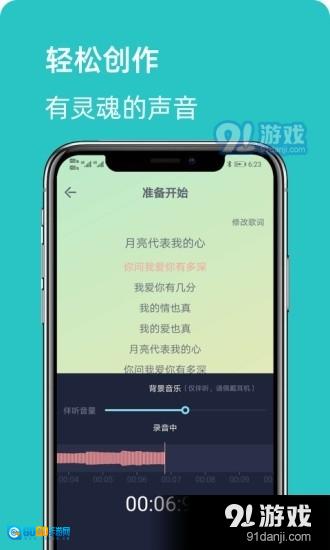 小歌豚图3