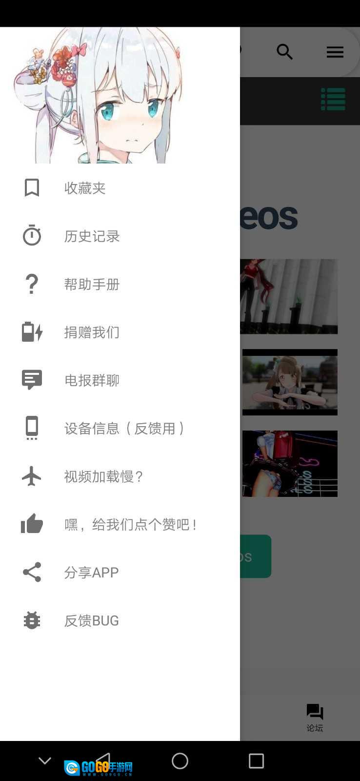 iwara里版图2