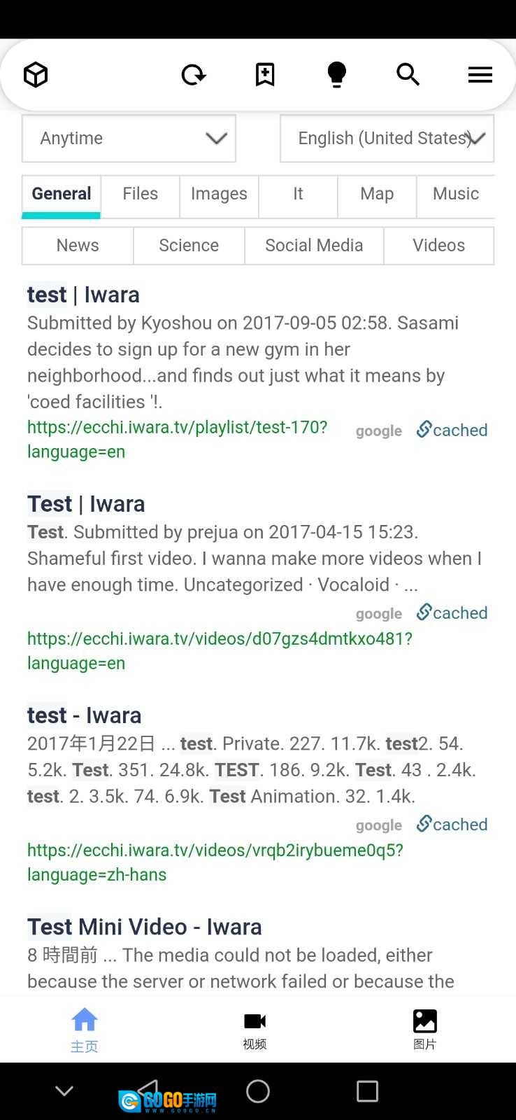 iwara里版图3