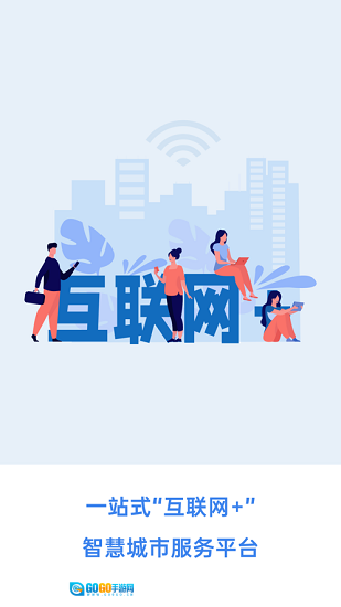 幸福张家口最新版图1