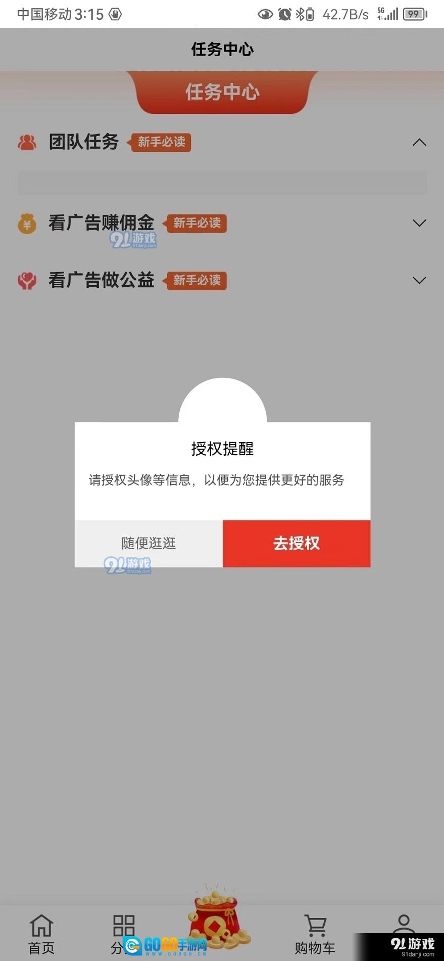 龙乡惠图1