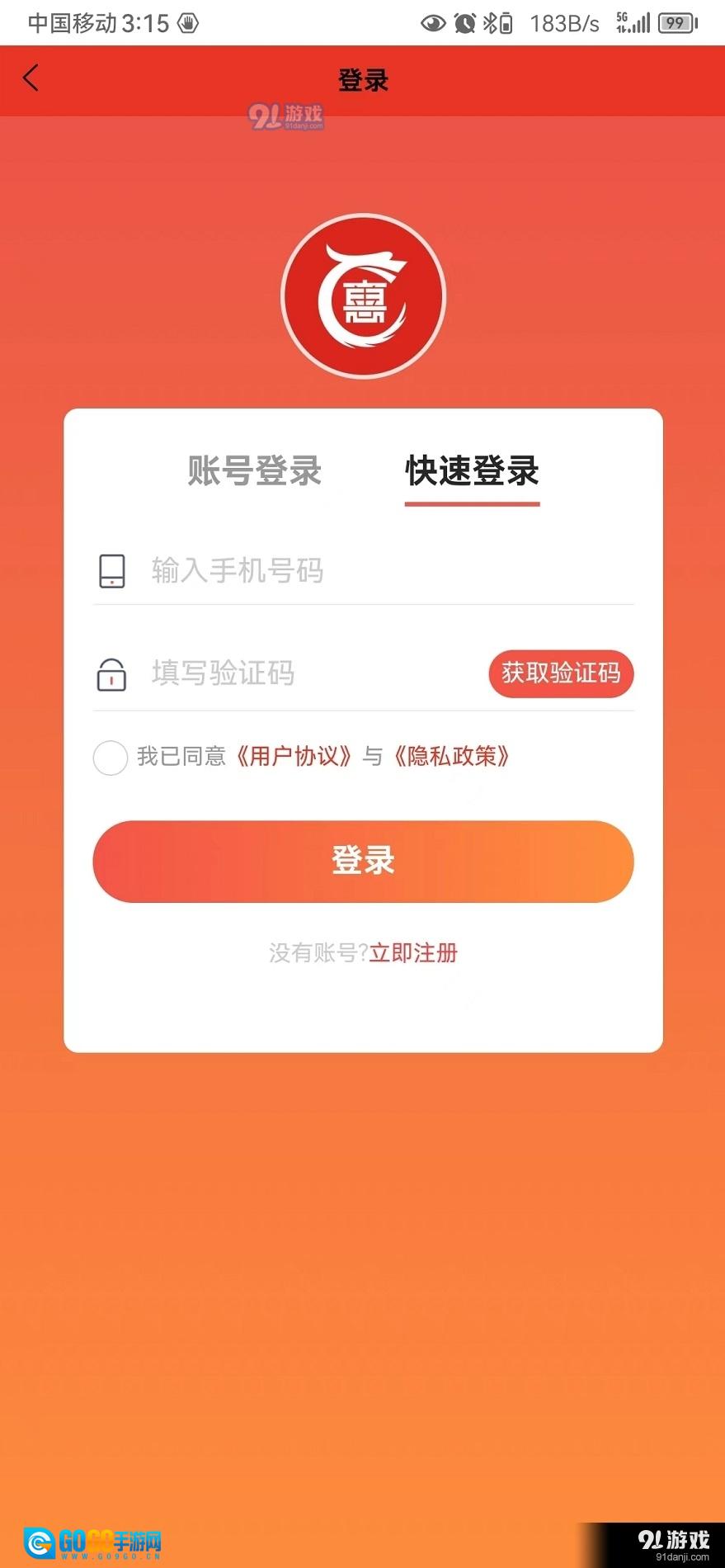 龙乡惠图2