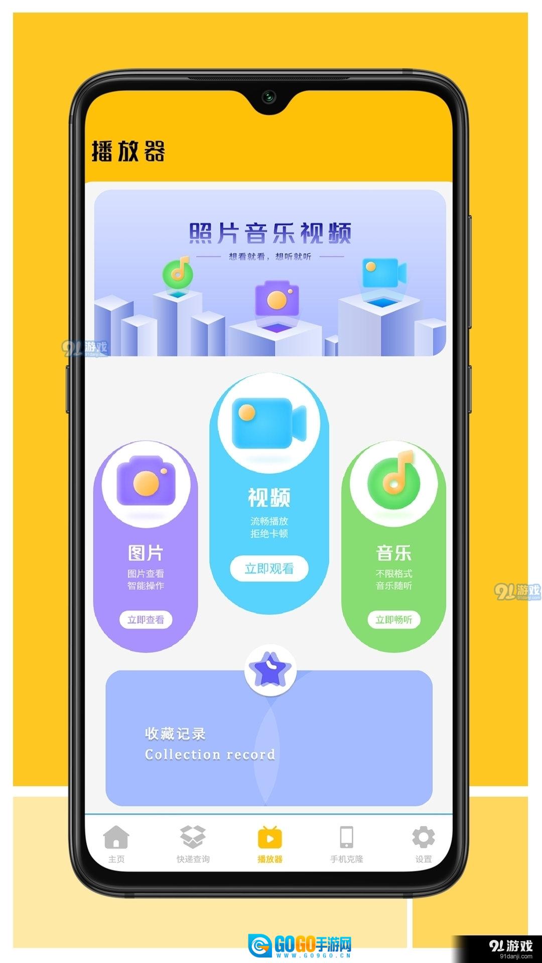 减脂食谱咔森图1