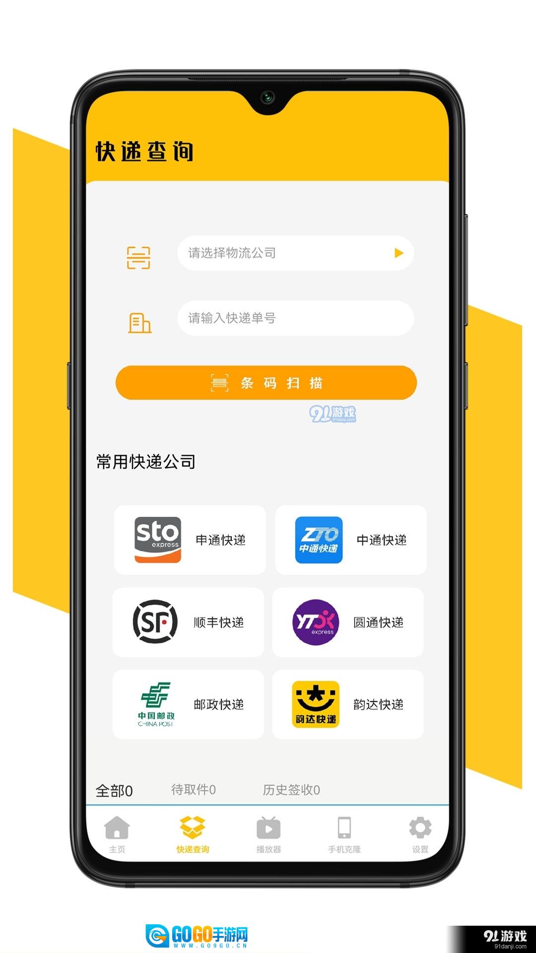 减脂食谱咔森图2