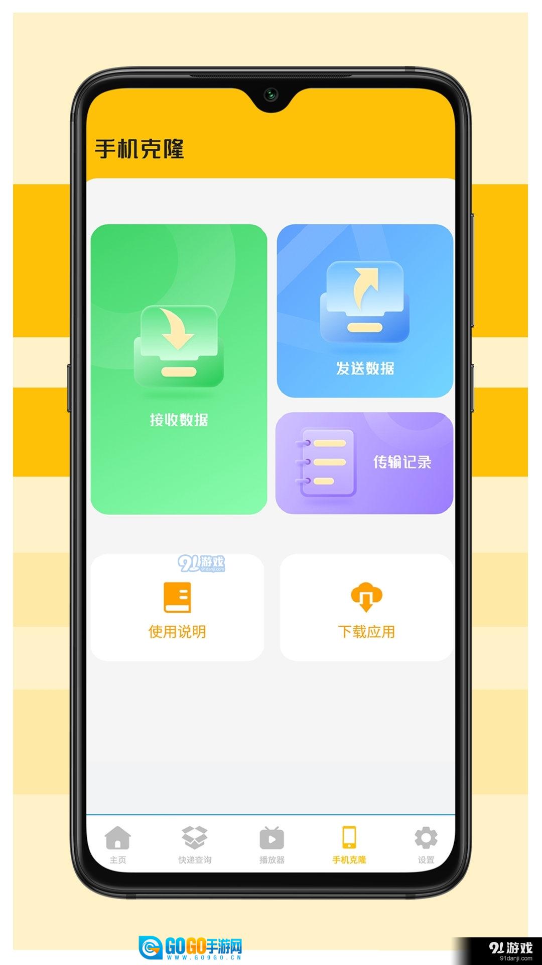 减脂食谱咔森图4