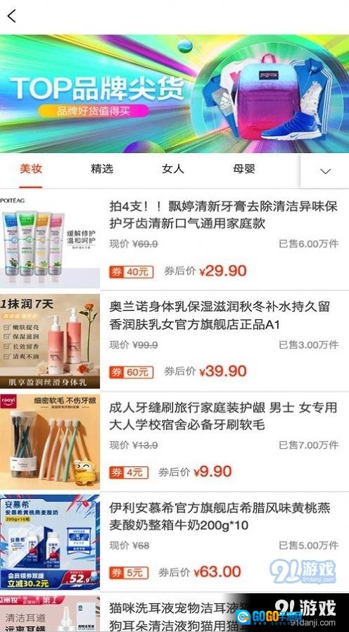 优米乐享图3