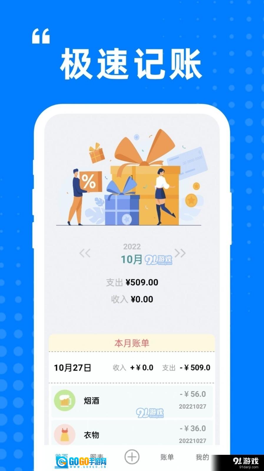 迷你小盒图1