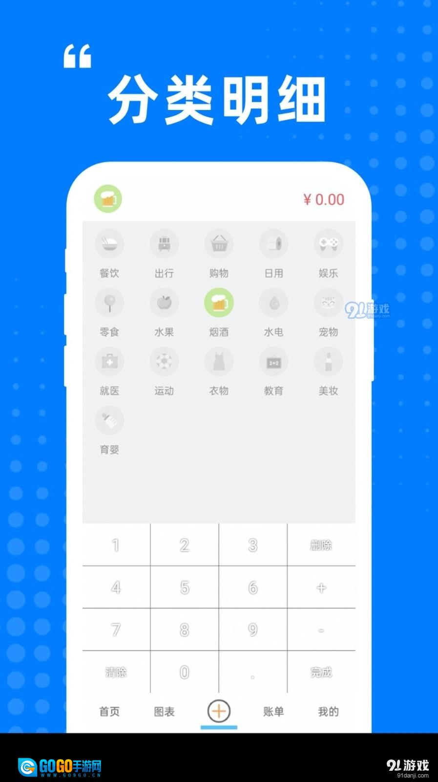 迷你小盒图3