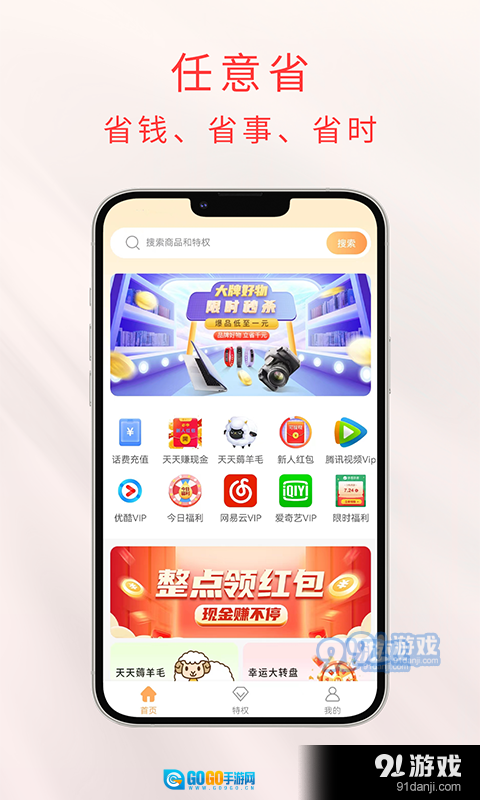 任意省图1