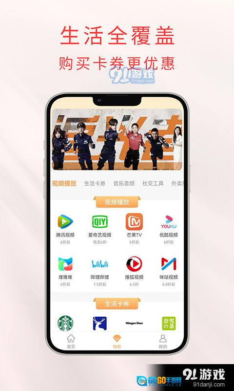 任意省图3