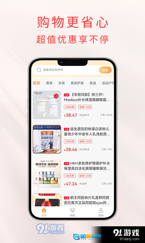 任意省图4