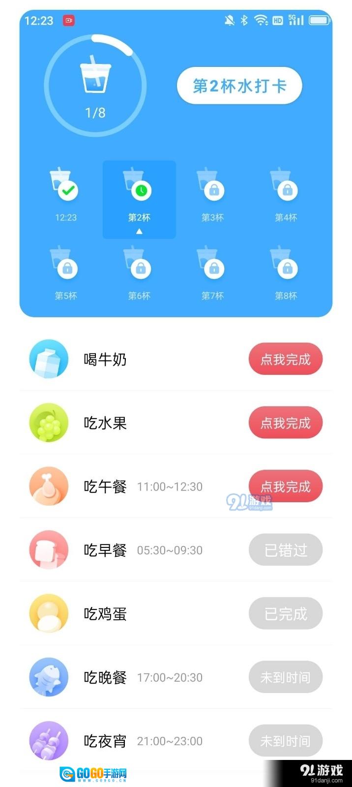 爱尚喝水图2