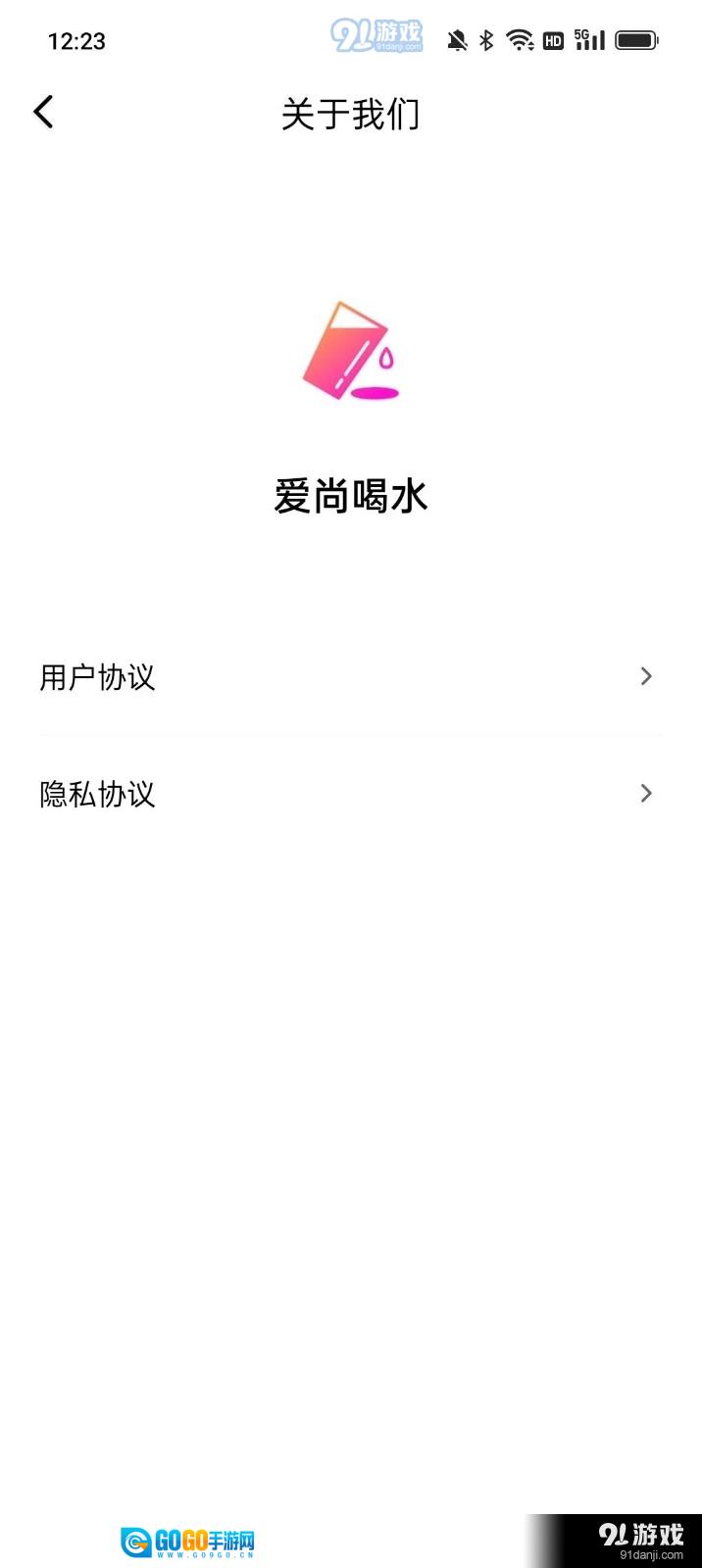 爱尚喝水图3