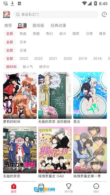 omofun免费图3