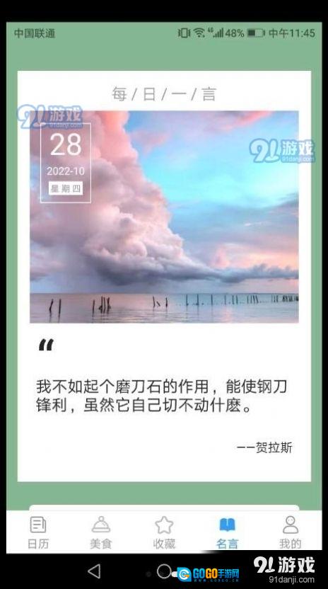 吉祥多多图1
