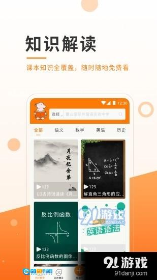 小助微课图2