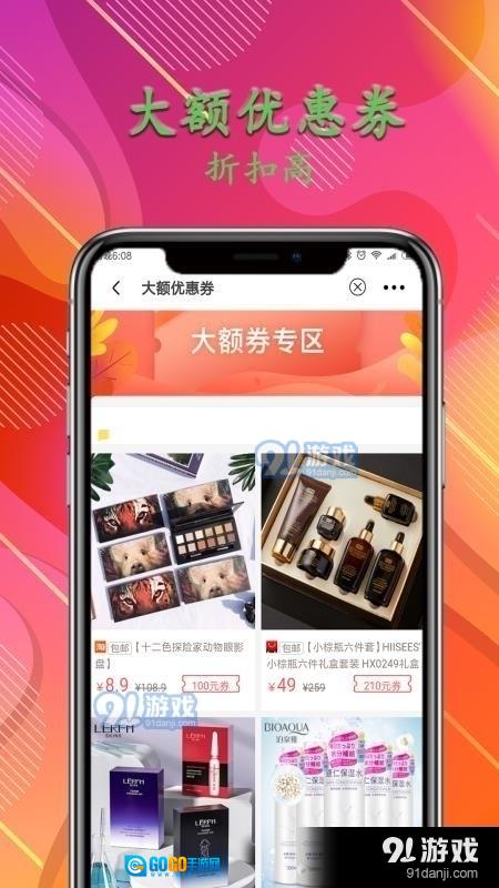 瑞必惠图1
