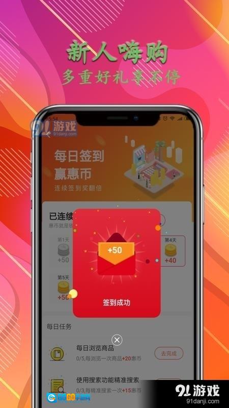 瑞必惠图2