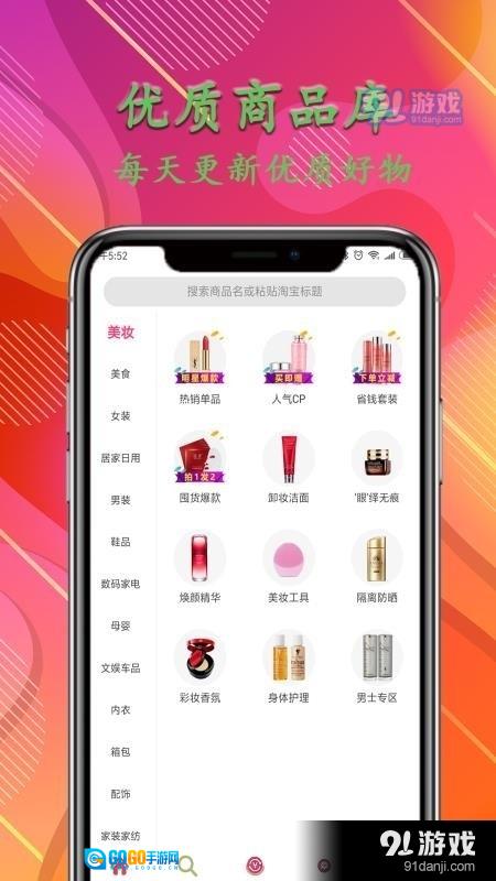 瑞必惠图3