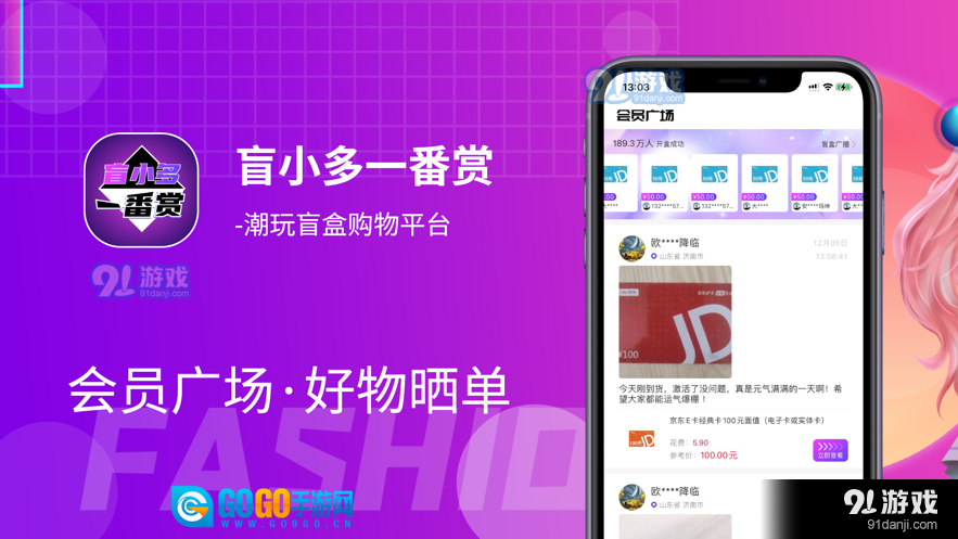 盲小多图1