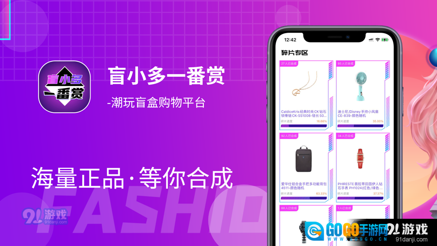 盲小多图2