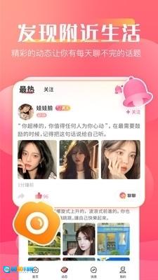 Loveme图1