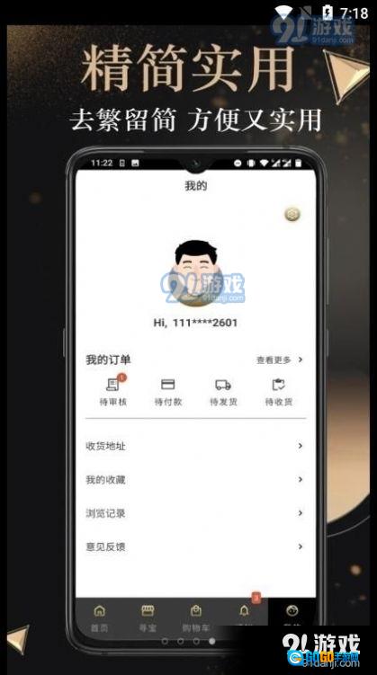 传富汇选图1
