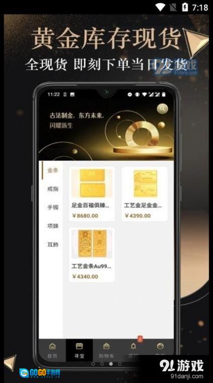 传富汇选图2