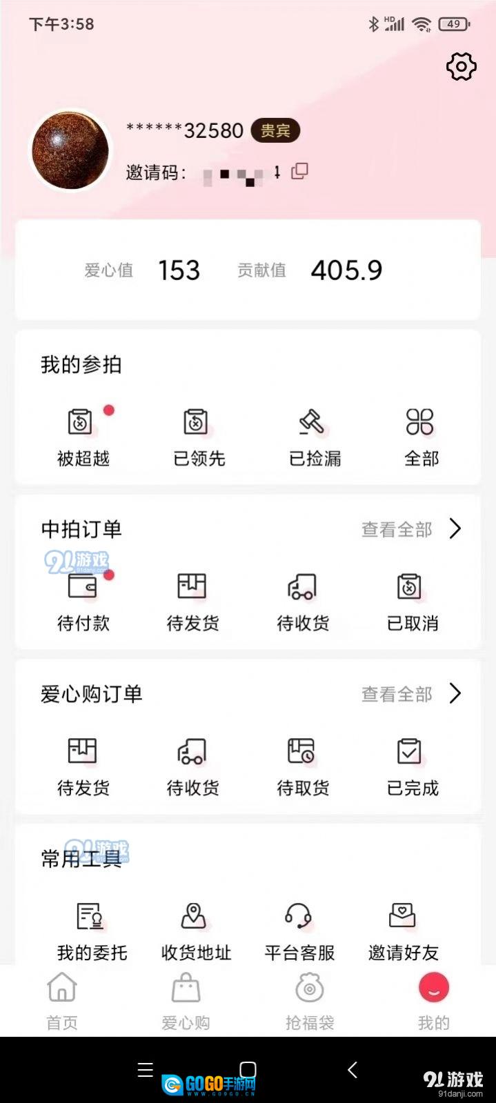 燕王阁图1
